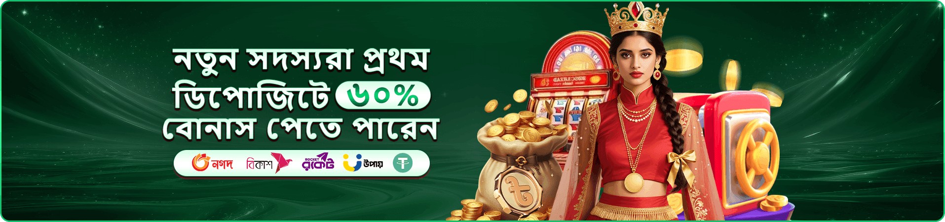 1111 bet affiliate টুর্নামেন্ট প্রচারণার ব্যানার ছবি